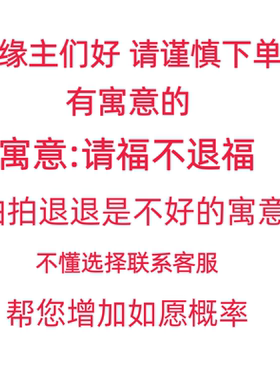 【放枕下】药师佛庇佑护身健康挂件保平安护身符事事如意钥匙扣