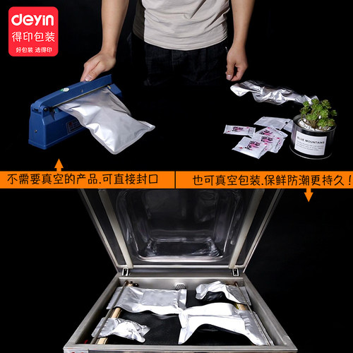 加厚大号纯铝箔袋真空食品包装袋密封口锡箔袋熟食粉末药品避光袋 - 图0