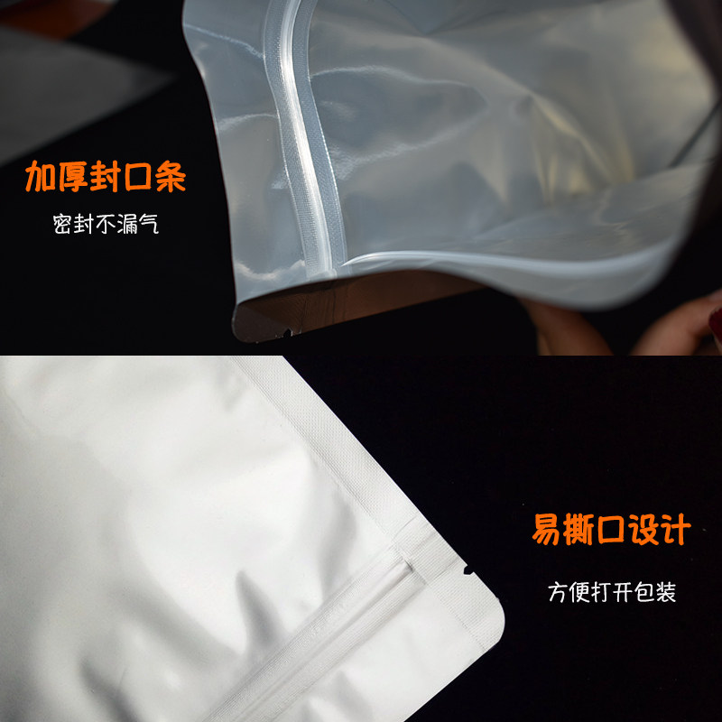 纯铝箔自立自封袋加厚锡箔平底自封袋茶叶夹链食品干果包装袋盲袋,淘宝优惠券,粉丝福利购,淘宝优惠卷