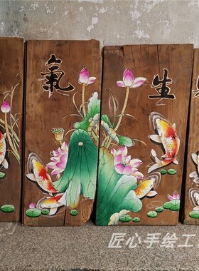 手绘木板画餐馆农家乐装饰画