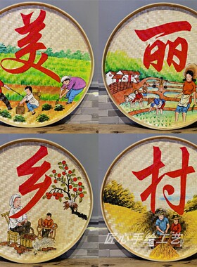 手绘农家乐墙饰墙壁挂饰挂件人物