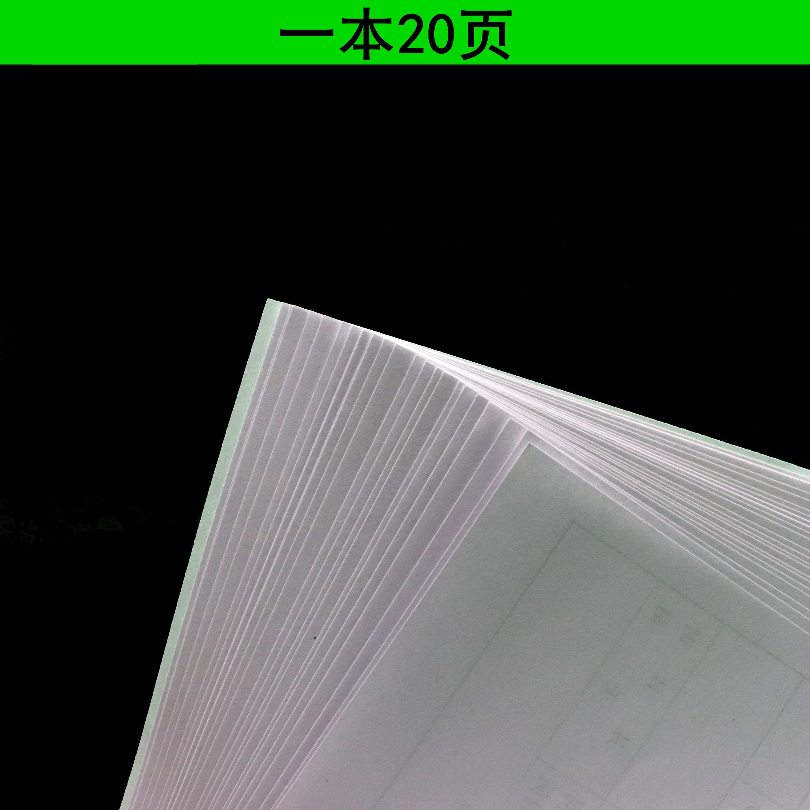 员工请假条请假凭条员工公司病假条单位管理登记条30本包邮12.6元-图1