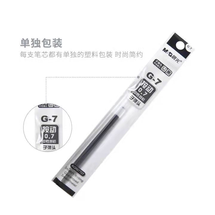 Morning light press gel pen refill G-7 bullet black