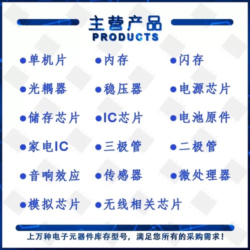 MAX709ESA+T 电源IC SOP-8 全新原装正品 一站式配单 - 图0