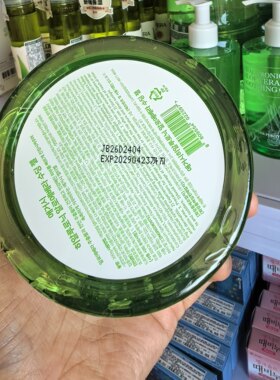 韩国进口安格琪芦荟胶补水保湿