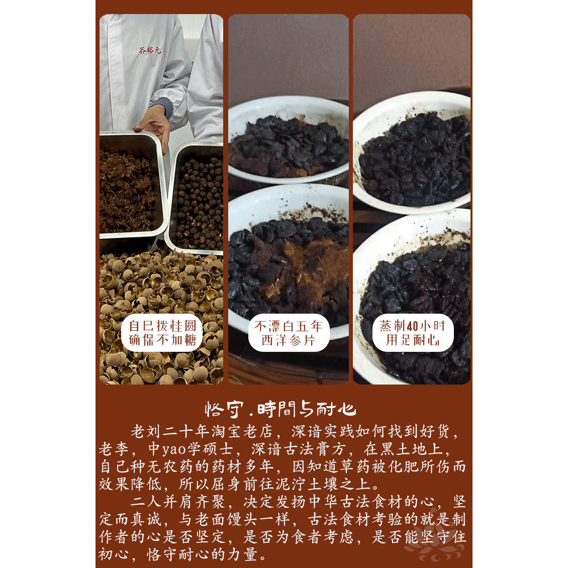 西洋参玉灵膏古法蒸制长白山福建桂圆气X不足罗大伦产后女性,淘宝优惠券,粉丝福利购,淘宝优惠卷