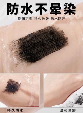 正品BOB纤长惊艳睫毛膏浓密防水