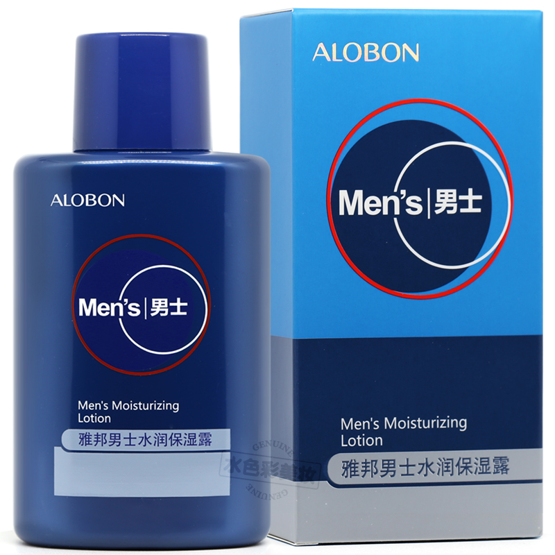 Yabang Men's Lotion Cream Moisturizing Dew Moisturizing