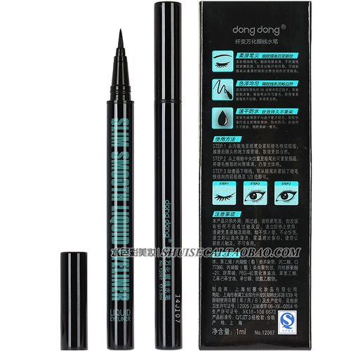 Подлинный Dongdong на 正 正 正 正 正 正 笔 正 正 正 正 正 正 正 正 正 正 正 正 正 正 正 正 正