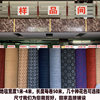 Custom size commercial home showroom soundproof carpet