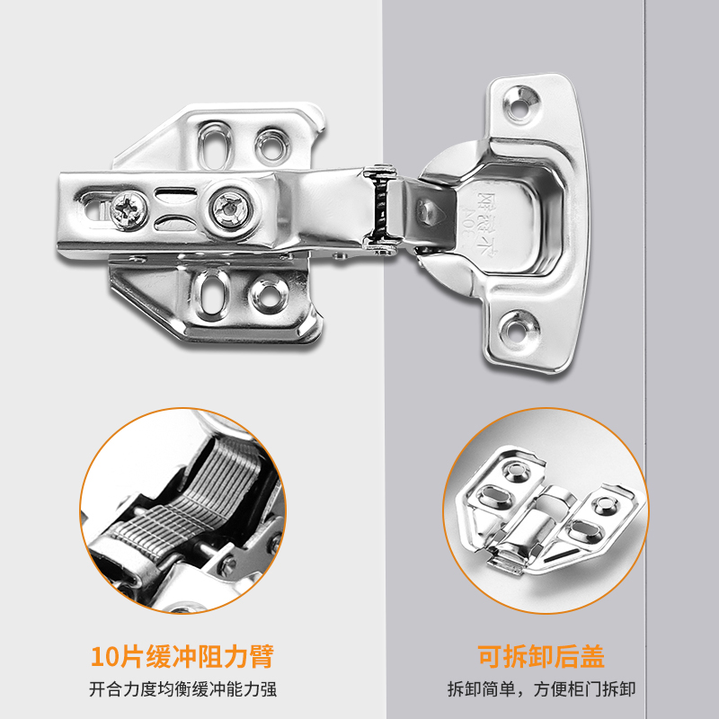 304不锈钢铰链液压缓冲阻尼静音合页橱柜衣柜门中弯弹簧飞机合叶