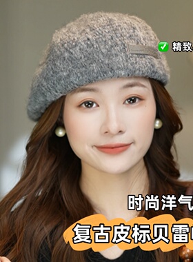 时尚显脸小前进帽女款秋冬季帽子