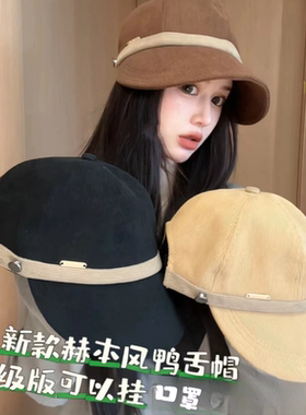 逛街优雅女春秋冬大檐保暖鸭舌帽