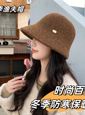 时尚毛呢渔夫帽女冬季保暖百搭