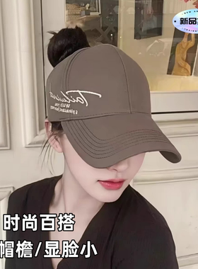 弯檐空顶显脸小防晒鸭舌帽
