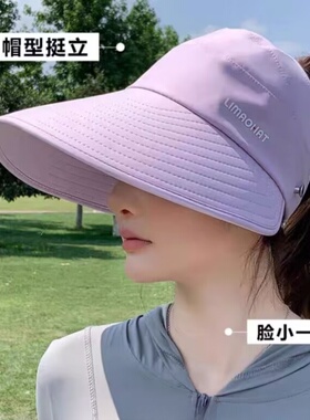 女士防晒遮阳帽大帽檐空顶防晒帽
