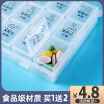 Medicine Kit Early Afternoon Portable Split for the Elderly Sub-medicine Sub-medicine Eating Wrongly 7-day Large Capacity pill Drug containing box