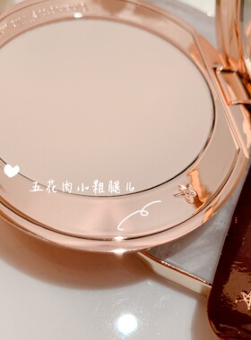 CT粉饼CHARLOTTETILBURY细腻
