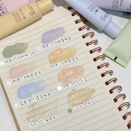 Makeupforever玫珂菲马卡龙隔离 妆前乳中样 绿色 紫色 蓝色15ml - 图2