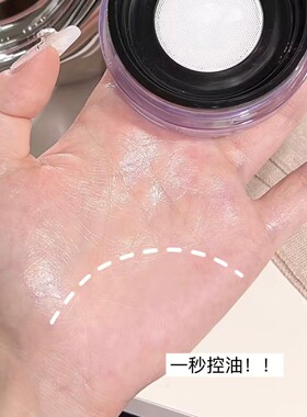 MUF玫珂菲HD高清散粉轻烟蜜粉
