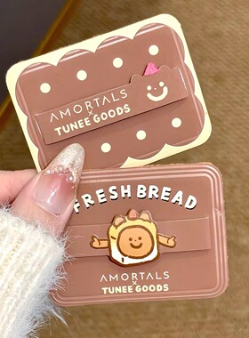 Amortals/尔木萄面包系列啊熊散粉扑 方形粉饼扑 黑巧吐司粉扑
