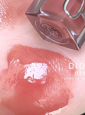 Dior迪奥魅惑丰唇蜜唇釉2ml中小样038杏茶奶冻/018唇油滋润嘟嘟唇