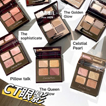 CT Pillow Side Talk Dream Four Colors High Light Eye Shadow Disc Exagereyes Pillow Talk Dreams Cement