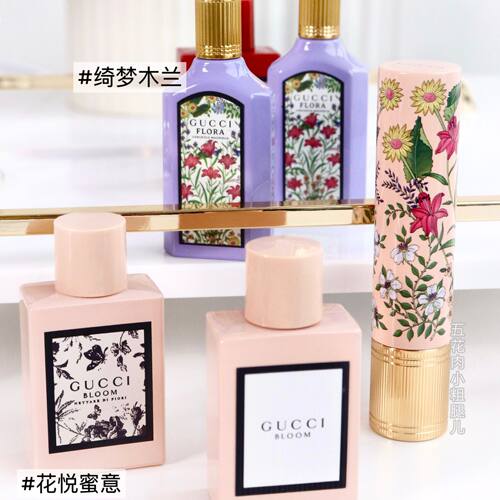 Gucci/古驰香水小样Q香绮梦木兰花悦栀子/绿意/蜜意 罪爱男士 5ml - 图2
