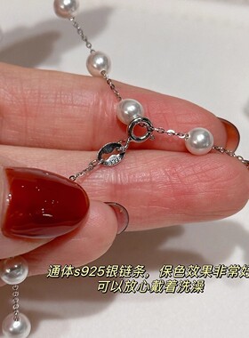 密版满天星高档水晶珍珠项链女毛衣链长款S925银锁骨链气质精致