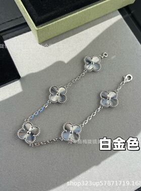 四叶草金色五花手链欧美跨境厂家直销批发高级轻奢时尚首饰18K