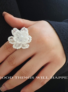指尖生花纯洁花朵戒指手工串珠有温度的水晶花伴手礼物闺蜜团婚礼