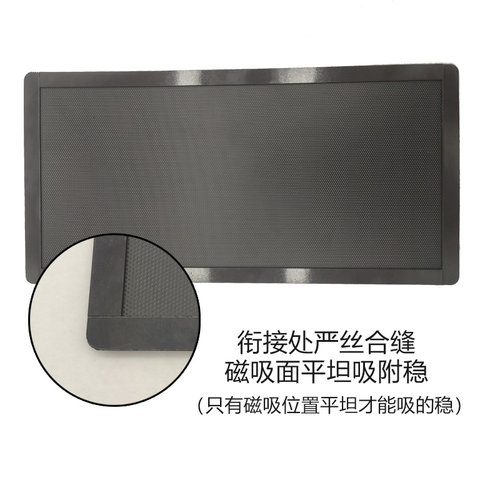 机箱顶部防尘网磁吸14X28CM电脑风扇滤网140爱国者yogo m2 - 图1
