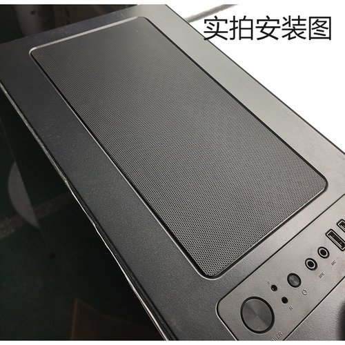 机箱顶部防尘网磁吸14X28CM电脑风扇滤网140爱国者yogo m2 - 图2