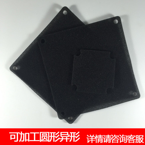 电脑机箱防尘棉 风扇过滤网 机房机柜通风防尘海绵 过滤棉50*40cm - 图1
