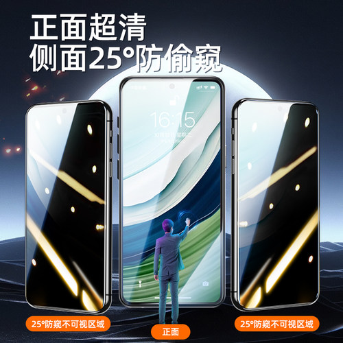 无尘舱我龙适用华为mate30钢化膜p40手机膜mate60/70防窥膜p30的新款m20全屏防窥p50e防偷窥保护贴膜meta全包 - 图0
