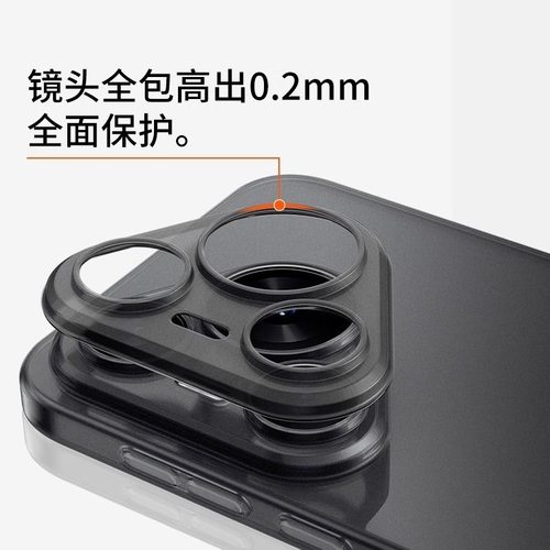 【超薄裸感】我龙适用华为Pura70Pro手机壳Pura80pro+新款p60pro/p40pro轻薄磨砂p50全包p70Ultra保护p30防摔 - 图1
