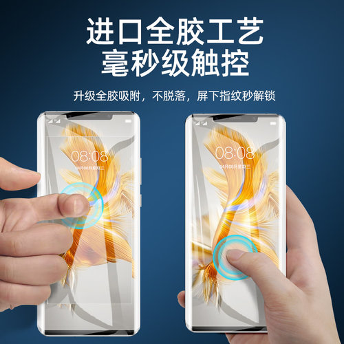 我龙适用华为p40pro钢化膜100mate40手机30水凝90p50p30p60荣耀80pura70/400防窥13x50/60/200nova8magic7/9 - 图3