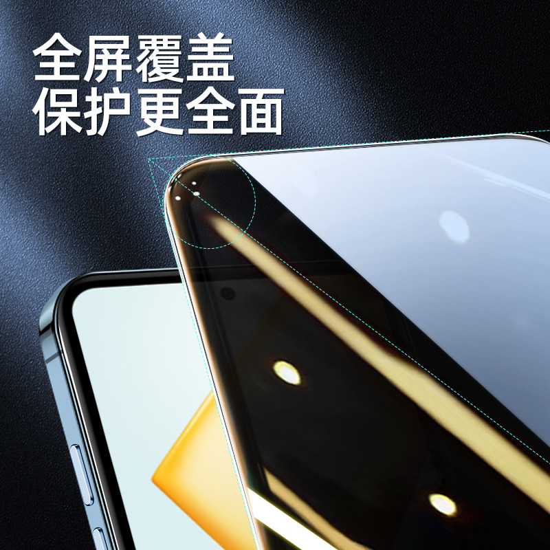 无尘舱我龙适用iqoo12钢化膜iqooneo5手机膜iq11防窥膜neo8的9pro10全屏iq00z7x防窥vivo6se活力z3竞速spro+