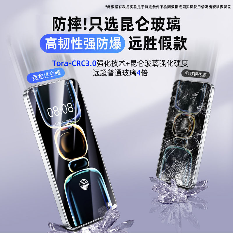 我龙适用红米k90promax钢化膜k80pro手机膜k80pro冠军版防窥膜全屏k70至尊版K60全包高清k50保护贴膜防窥防摔