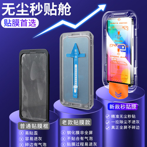 [秒贴无尘舱]我龙适用任天堂Switch2钢化膜SwitchOIED屏幕膜高清全屏Switch续航游戏机oled防摔新款1保护贴膜 - 图2