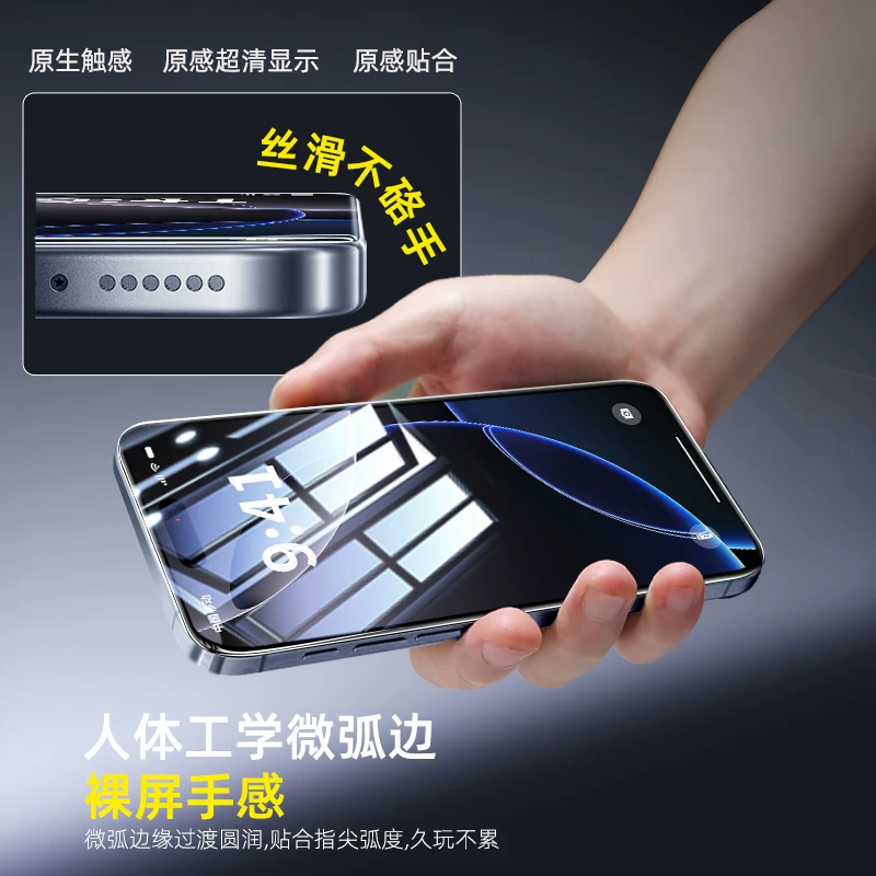 Apple, совместимый бесшумный чехол для iPhone 14, iPhone14 Pro, мобильный телефон, iPhone, 13promax, 17/16/15
