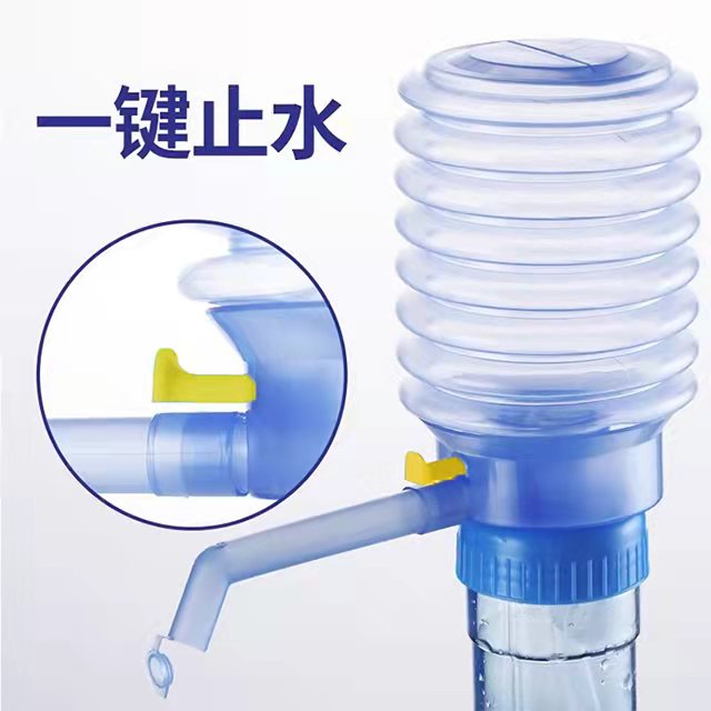 众维桶装水手压式饮水器无需用电矿泉水压水抽水器免去桶盖食品级-图1