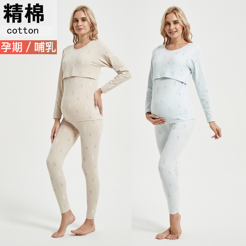 春秋季孕妇上衣秋衣裤喂奶哺乳衣春秋季纯棉睡衣月子服打底衣套装