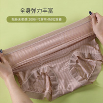 Summer thin section High waist underpants woman postpartum closets large size 200 catty of ice silk breathable plastic body Zero bondage lace safety pants