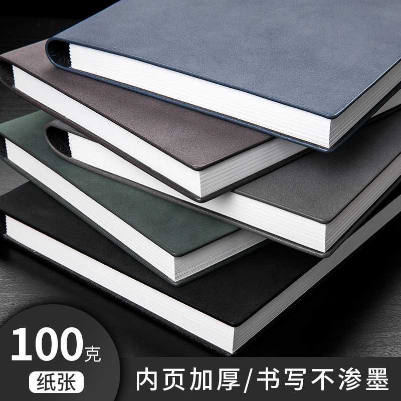 a5商务笔记本党员记事本活页刻字封面定制记录本子订定做可印logo - 图1