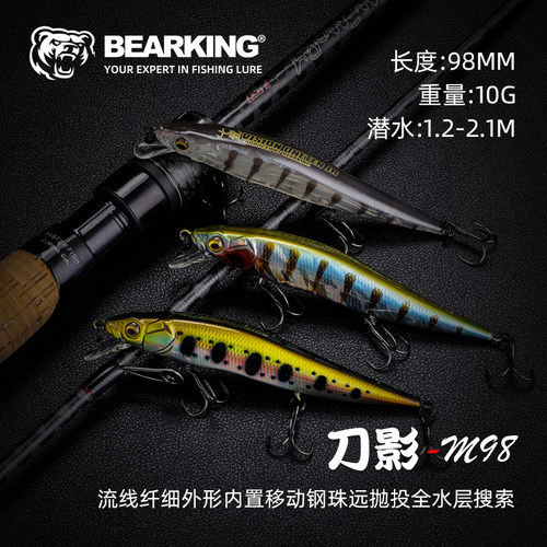 熊王路亚饵幻视vision oneten1：1Jr缓沉抽停米诺假饵9.8cm10g - 图0