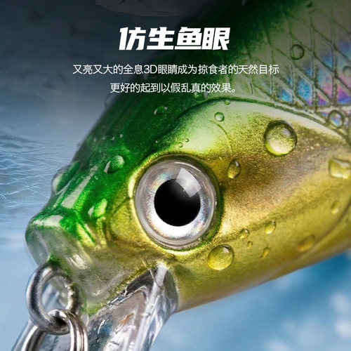 熊王路亚饵花药米诺沉水翘嘴鲈鱼鳜鱼假饵仿真饵78mm9.2g 65mm 5g - 图3