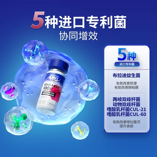 MAG Пробиотики Брэди для кошек и собак. Используется для регулирования желудка и кишечника для улучшения мягкого стула и диареи для домашних животных