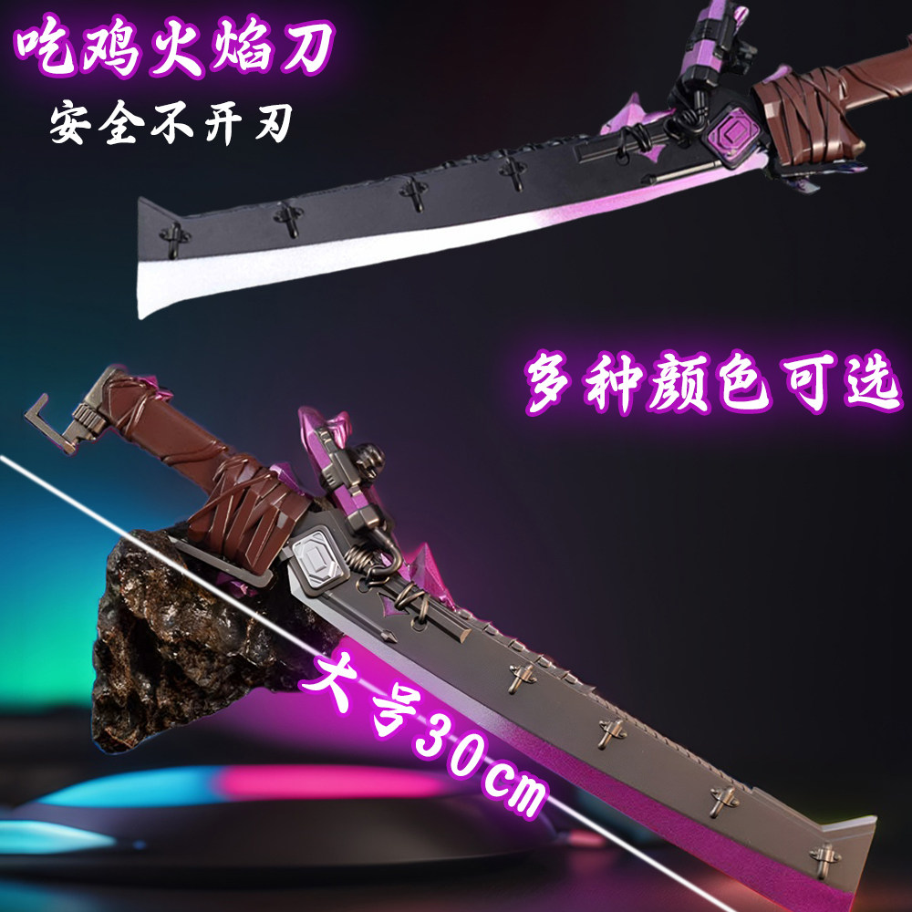 和平精英手办挂件手办小号迷你UZI玩具吃和平拆卸枪鸡精英钥匙小金属武器合金