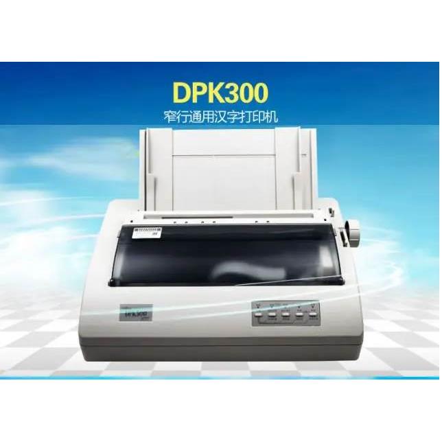 富士通DPK300 DPK310打印机 生产日期 全新原装正品行货询价为准 - 图0